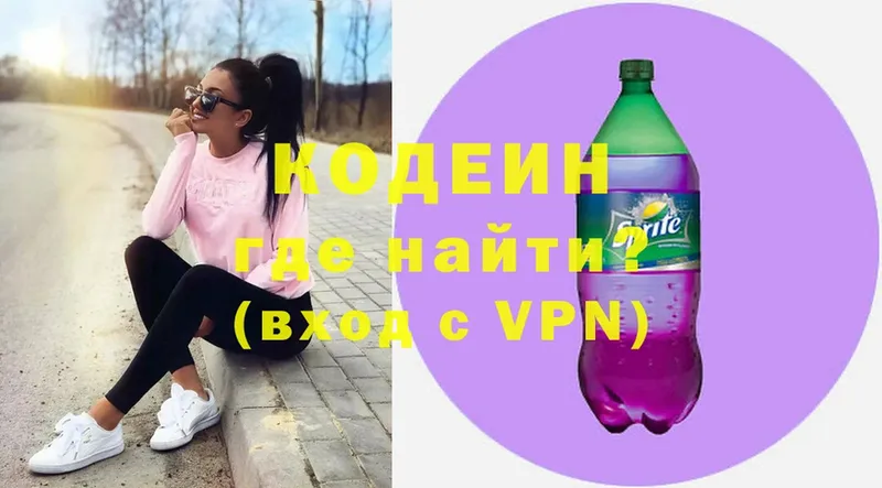 даркнет сайт  Орехово-Зуево  Codein Purple Drank 