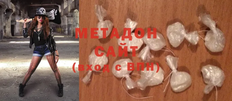 МЕТАДОН methadone  Орехово-Зуево 