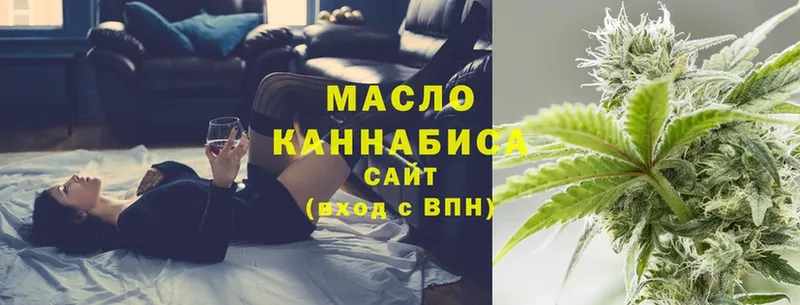 гидра как войти  Орехово-Зуево  ТГК THC oil 